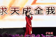 福建漳州举办“音乐连心 两岸同频”20